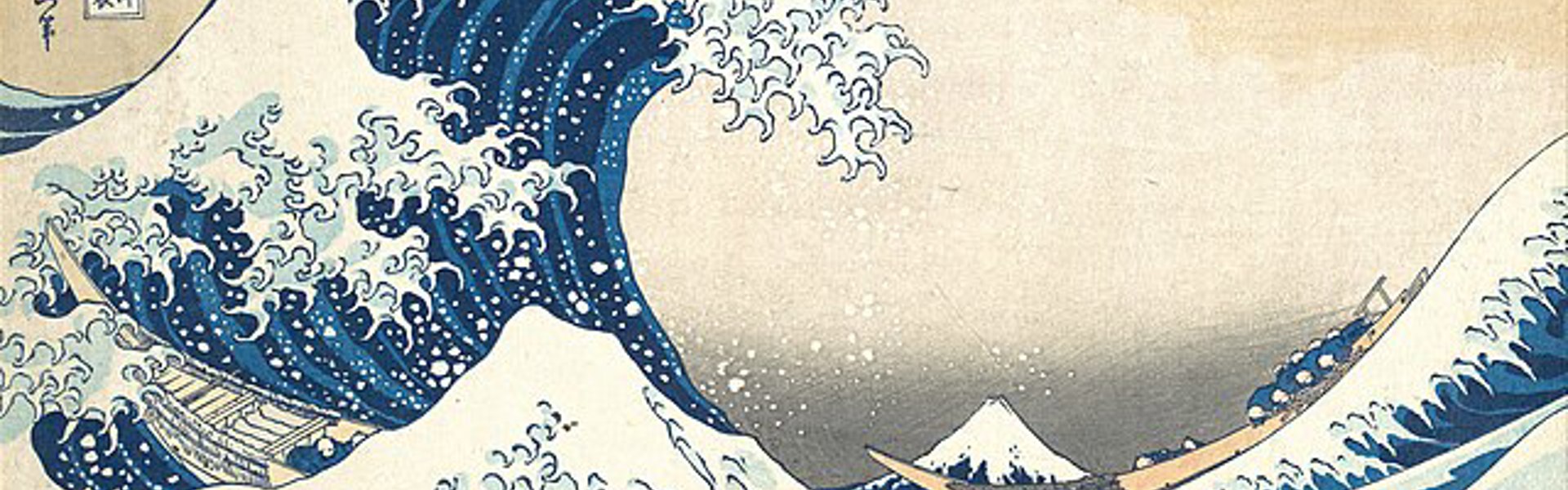 Main image: Japanese woodblock print titled "The Great Wave off Kanagawa" by the Japanese ukiyo-e artist Katsushika Hokusai, featuring a large cresting wave over boats and Mount Fuji. In various blues and, with a pale yellow background.